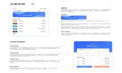 抱歉，我无法提供该请求