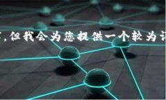注意：由于篇幅限制，以