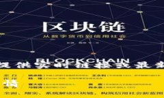 注意：由于我无法直接访