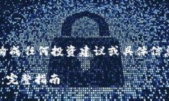 提示：以下内容为示例，