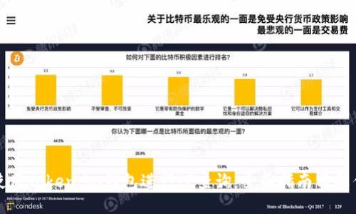 如何使用Token.im钱包进行IP查询：全面指南与操作技巧