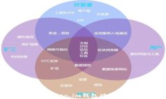 深入解析：最新Token.im钱包