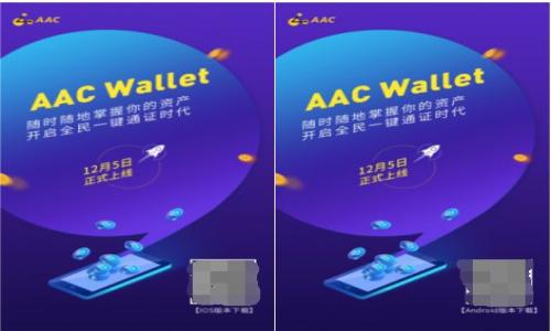 

探索深圳市金融区块链协会的愿景：促进金融科技创新与发展