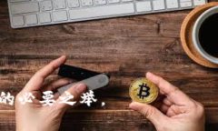    如何应对token.im私钥丢失