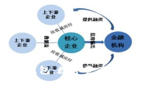 探索Token.im正版钱包：数字资产安全管理的最佳选择