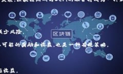 区块链游戏推荐：探索2