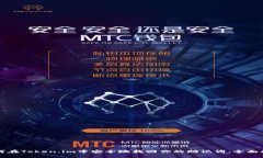 如何在Token.im中安全地找回