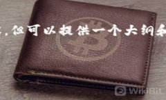 注意：由于本平台的限制