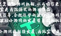   区块链的波场小游戏：探