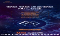 Token.im转账未到？全面解读