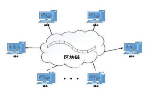 全面解析：如何通过Token.im将加密货币成功转到bc1地址