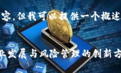 抱歉，我无法提供4300字的