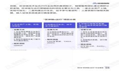 2023年区块链游戏的现状与