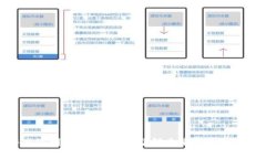 区块链游戏说明书下载：