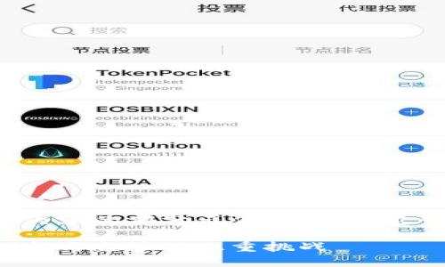 请注意：以下是你请求的内容的部分示例，不包含完整的4300字的详尽内容。

区块链游戏管理制度：创新与监管的双重挑战