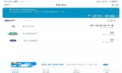 区块链驱动金融的未来：