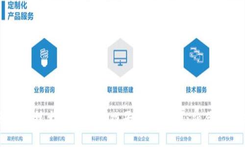 区块链技术与腾讯游戏平台的未来：融合与创新