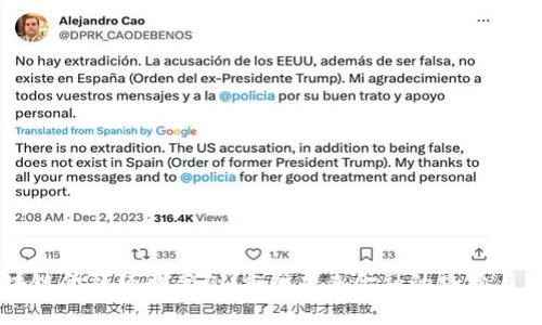 区块链金融经典案例：重塑未来金融的路径与启示
