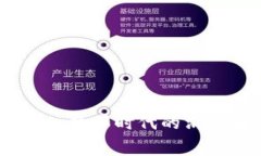 互联网金融与区块链：变