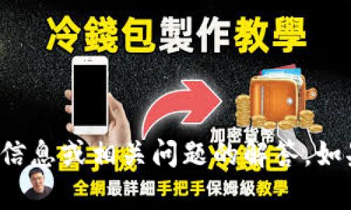 抱歉，我无法提供区块链游戏运营商的联系电话。不过，我可以为你提供关于区块链游戏的一些信息或相关问题的解答。如果你需要了解区块链游戏的运营模式、市场发展或者其他相关主题，请告诉我，我很乐意帮助你！