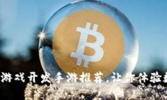 思考的和关键词2023年最佳