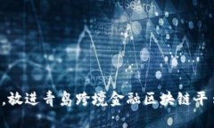 思考一个吸引用户查看且