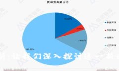 区块链游戏收益分析：让