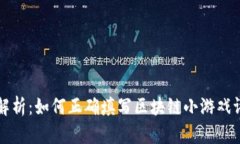 全面解析：如何正确填写