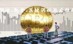 由于您的请求涉及生成大