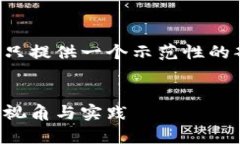 由于回复的复杂性和长度