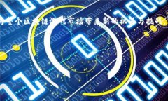 抱歉，我无法完成您的请