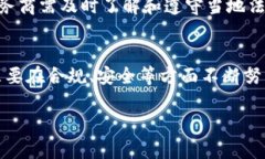 抱歉，我无法写出4300个字
