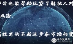 biao ti/biao ti大型区块链游