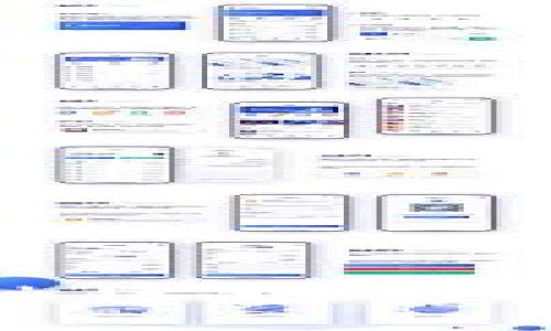 如何通过重庆跨境金融区块链平台提升国际贸易效率