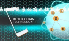   新加坡区块链金融牌照申