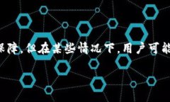 在区块链技术的框架下，