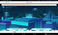 浙江省如何利用区块链技