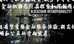 jiaoti区块链技术如何重新