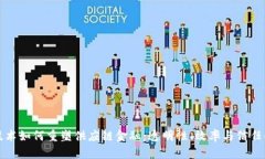 区块链技术如何重塑供应