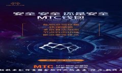 区块链技术如何重塑金融