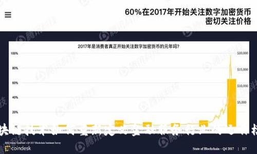 区块链技术如何重新定义金融服务行业的运作模式
