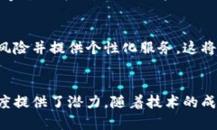   区块链技术如何重塑互联