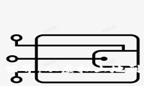 区块链技术赋能的游戏世界：从虚拟土地到数字收藏品的精彩探险