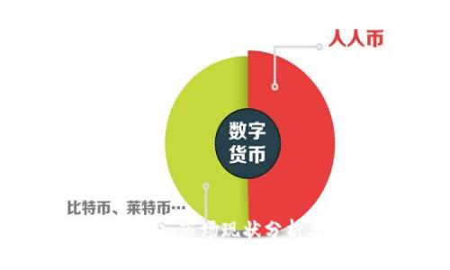 区块链游戏的崛起：市场现状分析与未来发展趋势