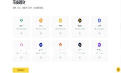 区块链技术如何重塑电子