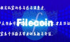   编写高效区块链游戏说明