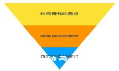 海峡金融区块链：推动两