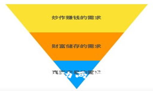 海峡金融区块链：推动两岸经济合作的新动力