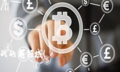   深度探索：如何下载和安