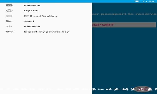 探索区块链游戏：如何顺利接入以太坊生态系统